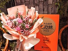 -玉玲珑·里舍(万象城店)
