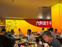 -六月雪干锅(绵阳凯德广场店)