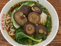 -肆姐面粉馆(坡子街店)