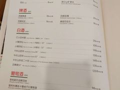 菜单-望湘园·洞庭渔宴(永旺店)