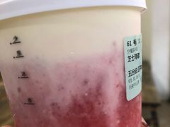 芝士莓莓-古茗(中山路钟楼店)