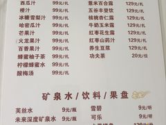 -神洲四海大酒楼(王府井澳门中心店)