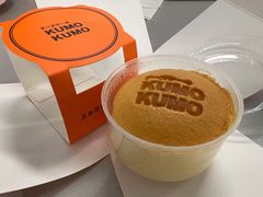 -KUMO KUMO甜品·冰淇淋(深圳壹方城店)