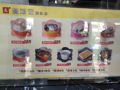 -文昌邓记清补凉(西沙路店)