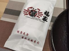 -蟹福家活蟹料理·豪华自助(绿洲假日酒店)