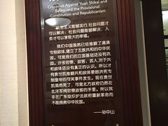 -上海孙中山故居纪念馆