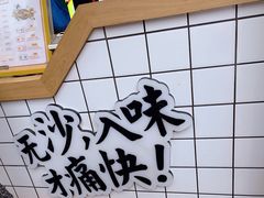 -降龙爪爪(建设路1店)