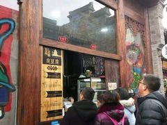 -品腐记·豆腐王朝(老门东总店)