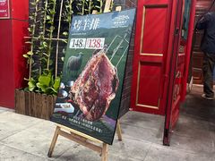 -那家老院子东北菜·饺子·小鸡炖蘑菇(艳华街店)
