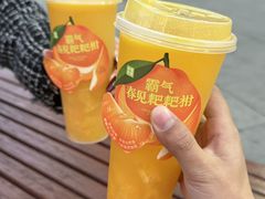 -奈雪的茶(M+世纪都会广场店)