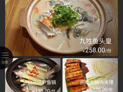 -芳草地度假酒店·野炉中餐厅