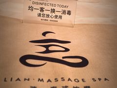 -涟LIAN·泰式按摩·MASSAGE·SPA(深业上城店)