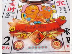 -长安大牌档之西安博物院文化餐厅(中贸店)