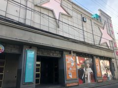 -SNH48星梦剧院