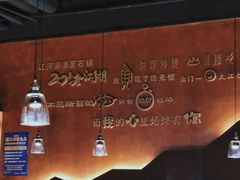 -林子石锅鱼(黄岩吾悦店)