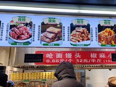 -紫光园清真北京小吃(广渠门内店)