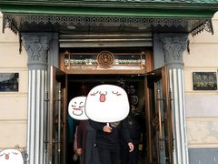 门面-老鼎丰(靖宇街总店)
