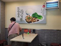 大堂-冠记·肠粉粥品专家(江南大道店)