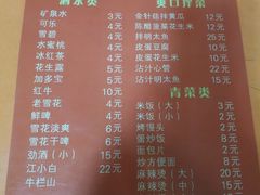 -老王太太串吧(中街店)