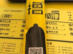 -望京小腰(北京总店)