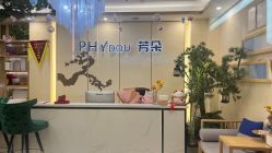 -芳朵美容养生SPA