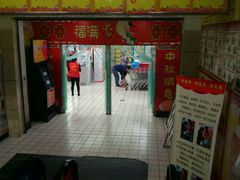 android_upload_pic-新华百货连锁超市(同心路店)