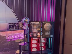 -星聚会KTV(合生汇黑金店)