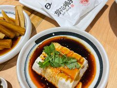 -剪花娘子 (天津塘沽永旺店)