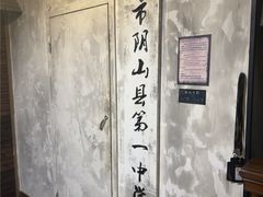 -星空密室·精选(天一豪景店)