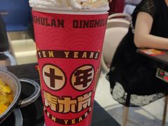 奶茶-青木岚小海鲜•小龙虾(友谊店)