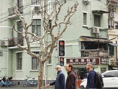 -马勒别墅饭店(静安寺店)