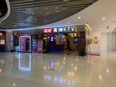 -唱吧麦颂KTV(松江五龙商业广场店)