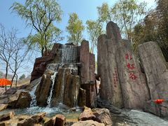 -雪山彩虹谷景区