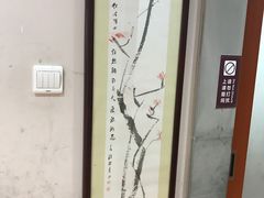 -秦汉胡同国学书院(川沙分馆)