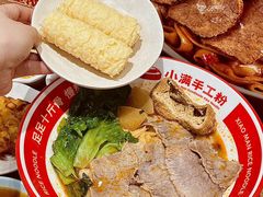 -小满手工粉(上海品尊国际店)