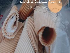 -天津堆姐糖堆刨冰(河东区总店)