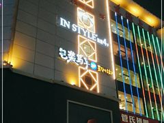 -包装马车·韩国料理·포장마차