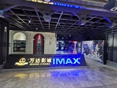 -松雷商业(南岗店)