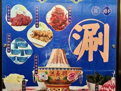 -洪长兴(广西北路店)