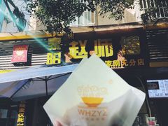 -覃肥叔桂林米粉(粮道街店)