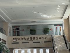 -河南宝泉旅游区