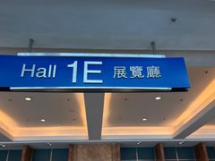 -香港会议展览中心演讲厅