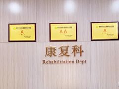 -小米熊儿童医院