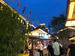 -罍+村卤菜摊(罍街店)