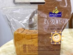 -真爱吐司(龙湖店)