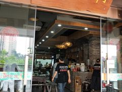 门面-阿嫂印象·民间江湖菜(大学城店)