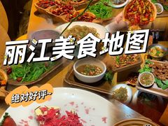 -隔壁老王·家常云南菜(花巷店)