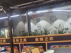 -蛙兔鸡自贡风味·特色江湖菜(广都店)