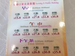 菜单-鼎豐火鍋台式料理(天水围店)