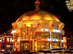 -蒙亨·手把肉·蒙古包文化主题餐厅(天恒广场店)